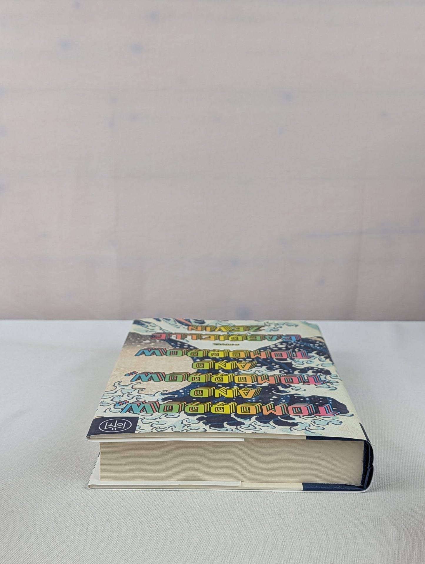 Tomorrow, and Tomorrow, and Tomorrow: A novel by Gabrielle Zevin
