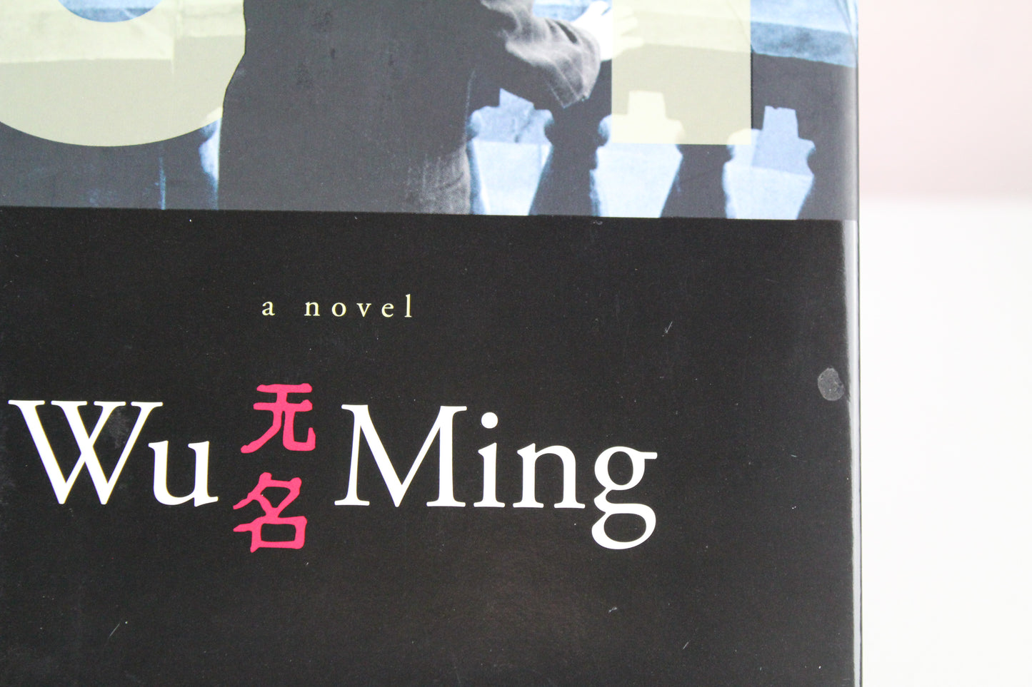 54 by Wu Ming, Ming Wu, Shaun Whiteside