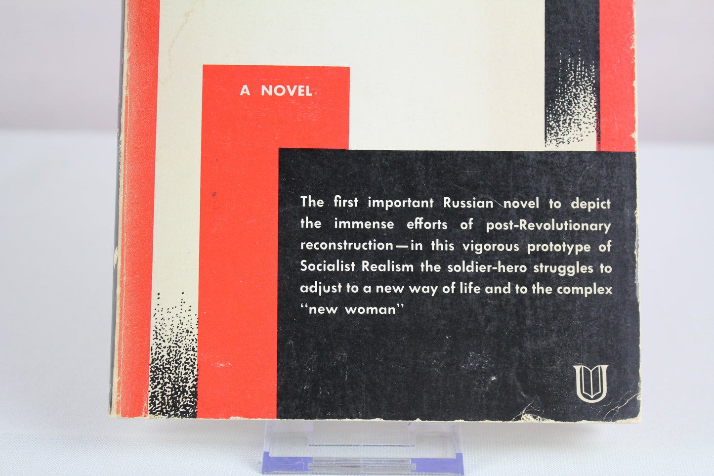 Cement a Novel by Fv Gladkov