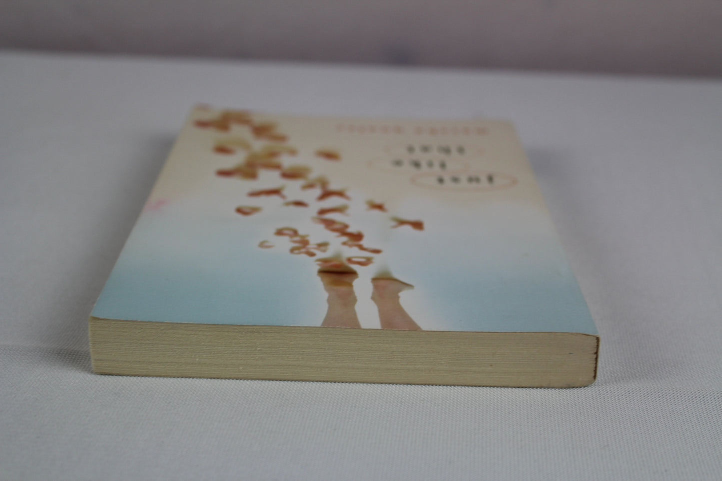 Just Like That by Marsha Qualey