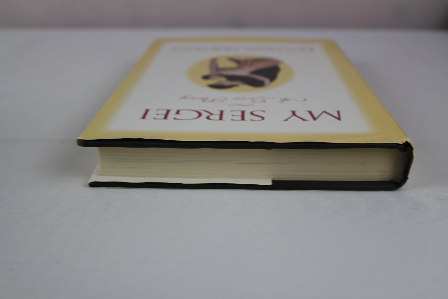 My Sergei: A Love Story by Ekaterina Gordeeva, E. M. Swift