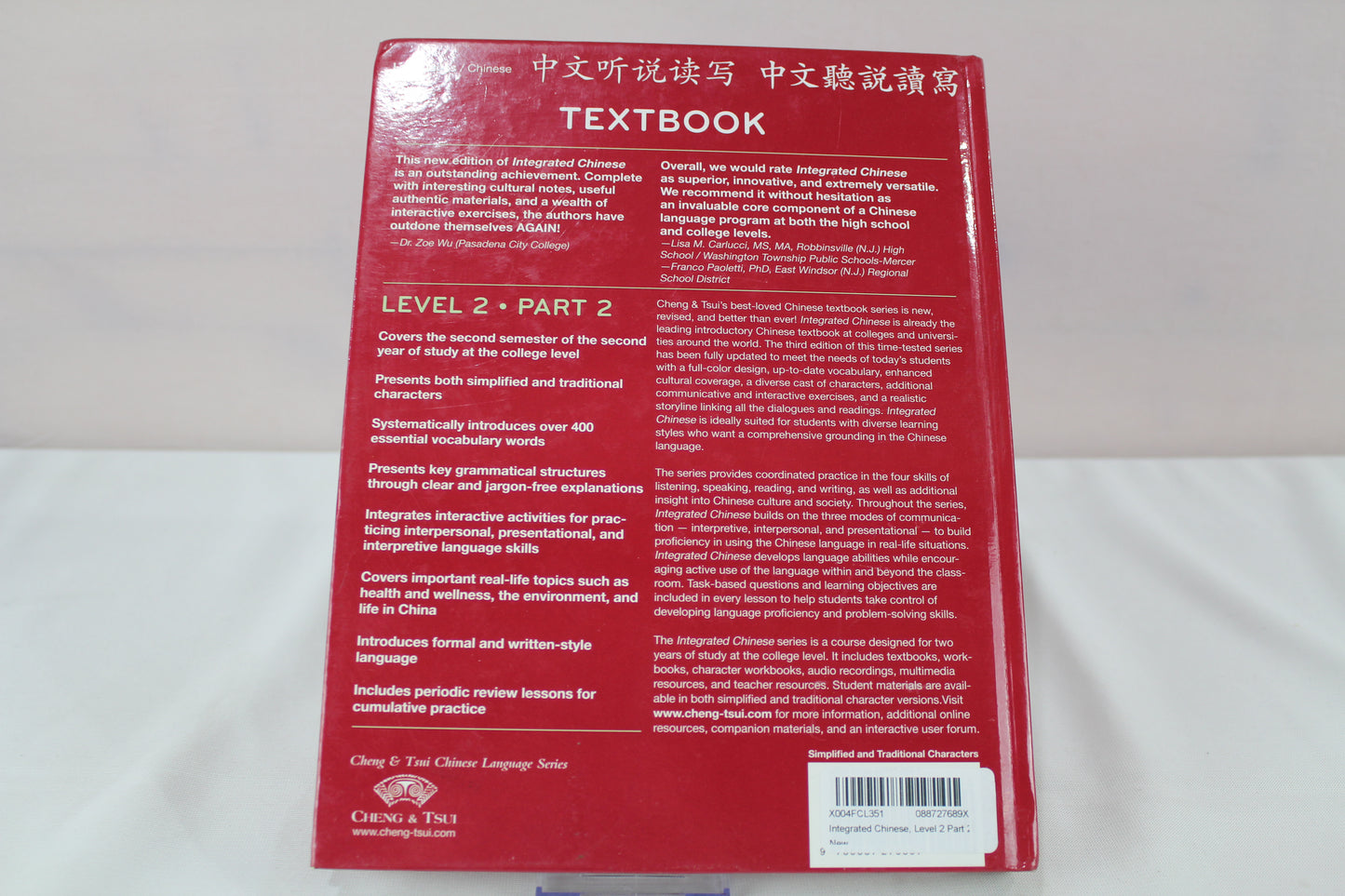 Integrated Chinese: Level 2 Part 2 Textbook (Chinese Edition) (Chinese and English Edition) by Yuehua Liu, Tao-chung Yao, Nyan-Ping Bi, Liangyan Ge, Yaohua Shi