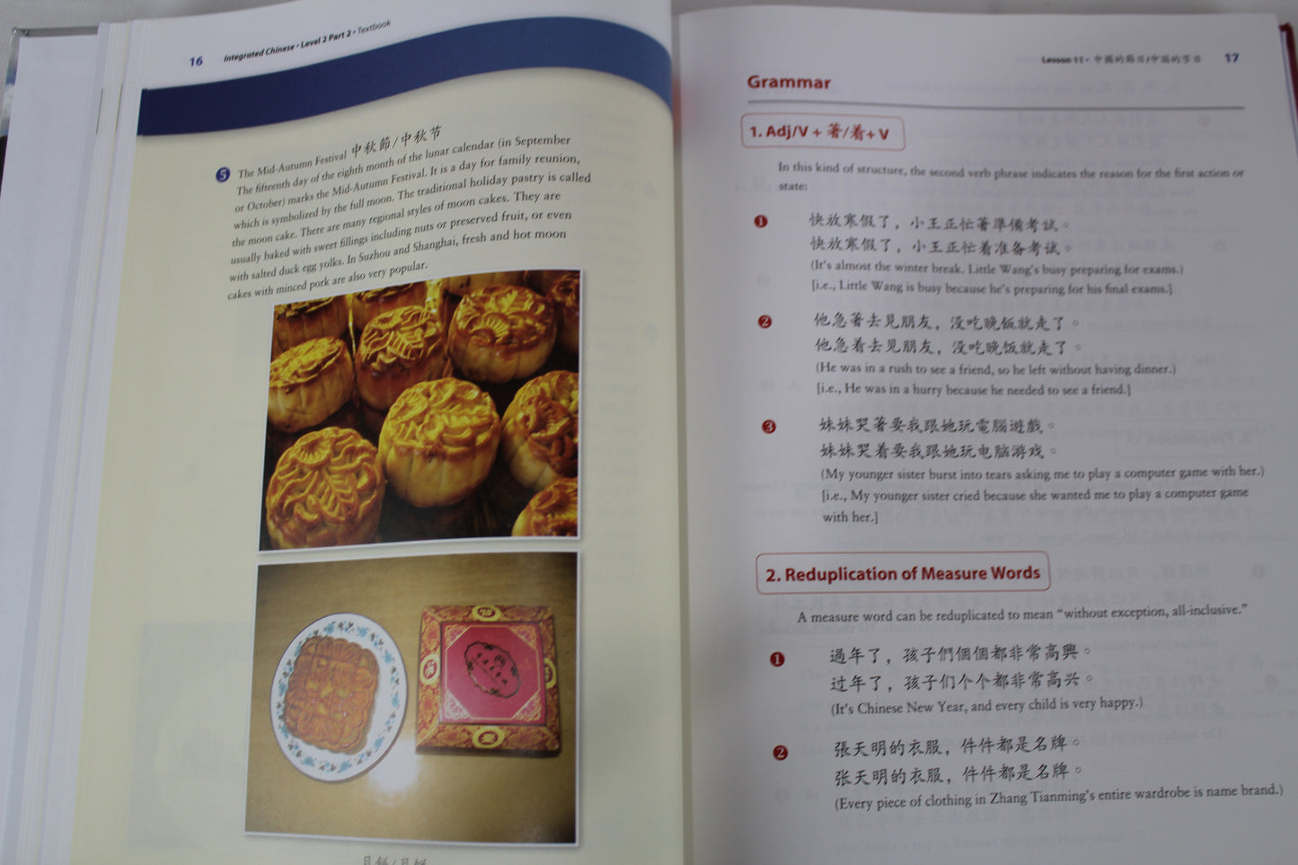 Integrated Chinese: Level 2 Part 2 Textbook (Chinese Edition) (Chinese and English Edition) by Yuehua Liu, Tao-chung Yao, Nyan-Ping Bi, Liangyan Ge, Yaohua Shi