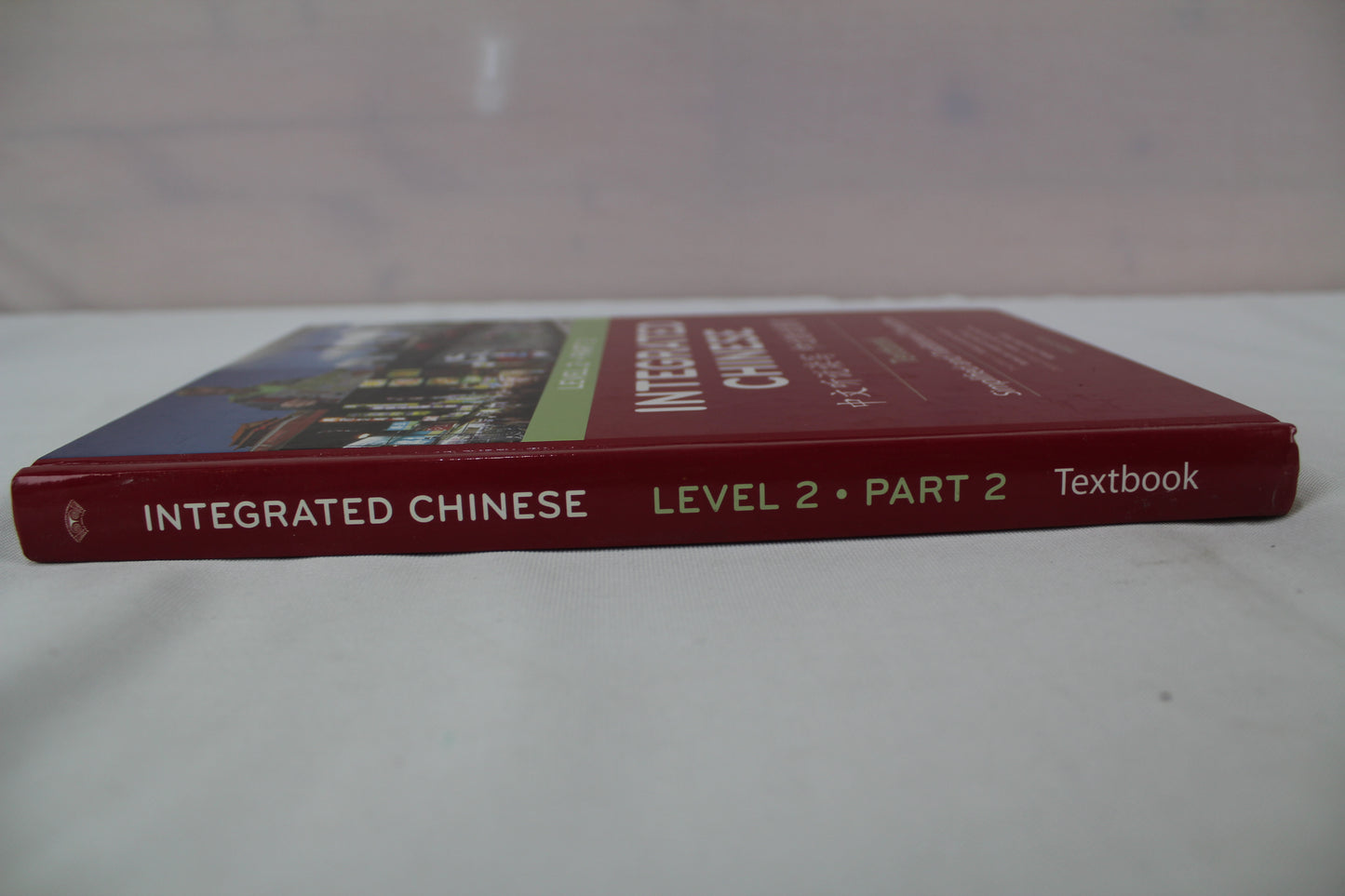 Integrated Chinese: Level 2 Part 2 Textbook (Chinese Edition) (Chinese and English Edition) by Yuehua Liu, Tao-chung Yao, Nyan-Ping Bi, Liangyan Ge, Yaohua Shi