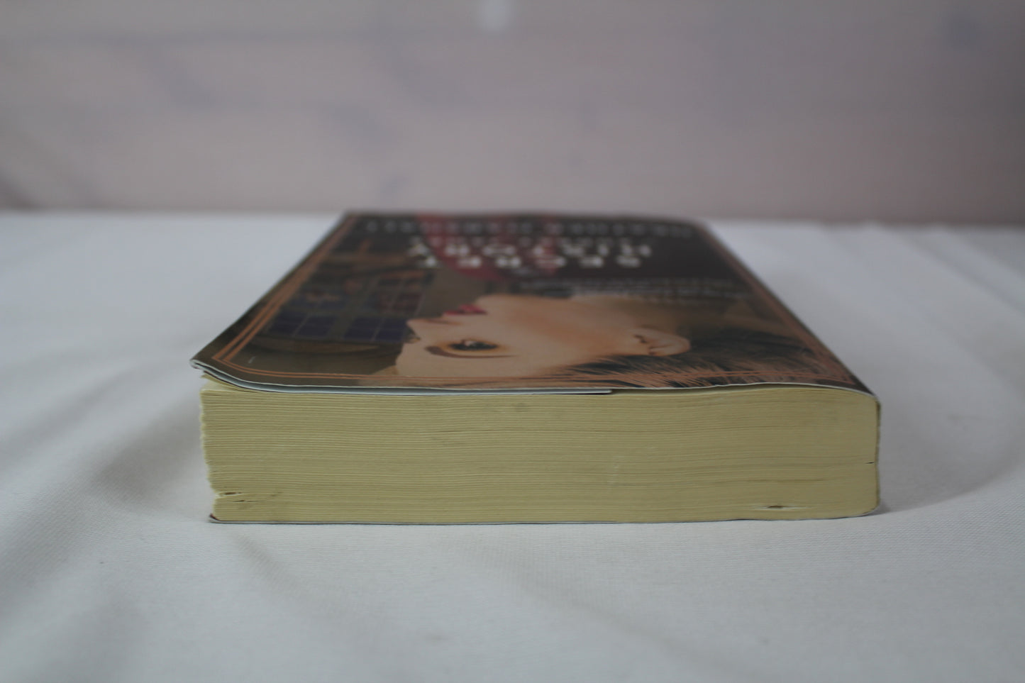 The Secret History of Audrey James by Heather Marshall